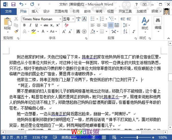 幻影忍者动漫——国产老熟女伦老熟女熟妇图片，忍者世界的神秘与激情